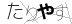 CAPTCHA